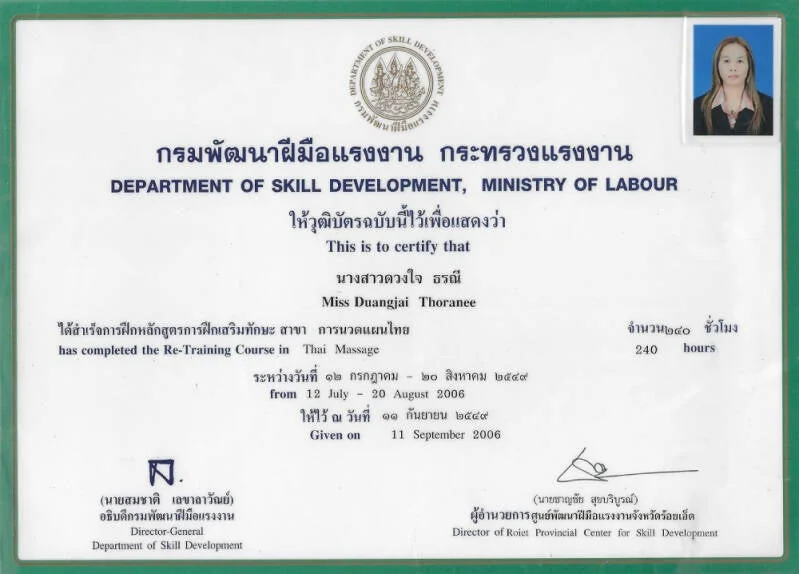Zertifikat des thailändischen Arbeitsministeriums über 240 Stunden Thaimassage für Duangjai Thoranee, 2006